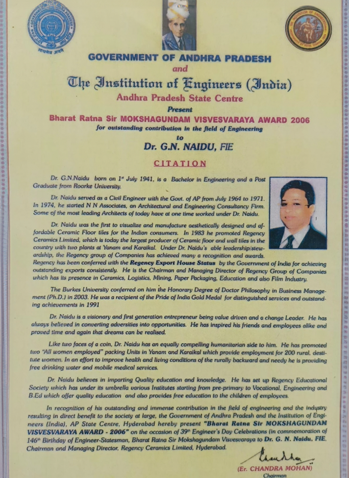 Bharat Ratna Sir Mokshagundam Visvesvaraya Award 2006